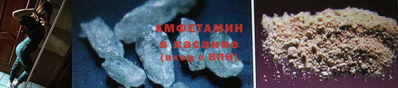 Amphetamine Premium  Лиски 