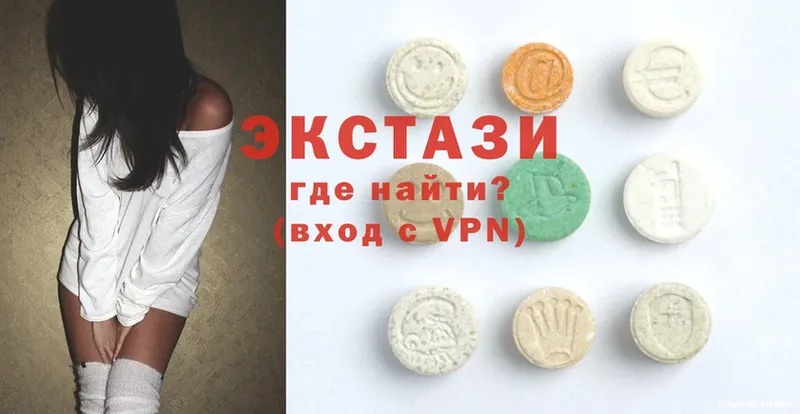 Ecstasy 280мг  Лиски 